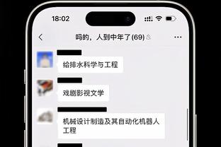 ?比尔赛季新高43分 弩机18+13+8 阿夫迪亚24分 太阳大胜奇才