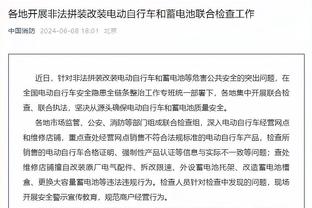 新利18官网电话多少截图3