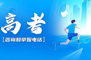 关键人物！本赛季英超罗德里出场曼城15胜4平，缺席3战全败