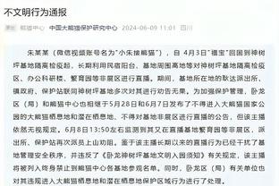 记者：中超外援政策很可能调整，申花需平衡政策与培养年轻球员