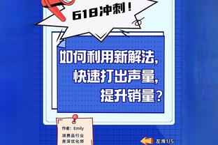 ?克劳德“断头台”泰山压顶干倒奥利尼克 被吹一级恶意犯规