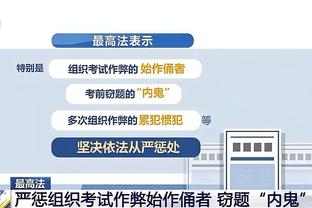 半岛网页版下载App截图2