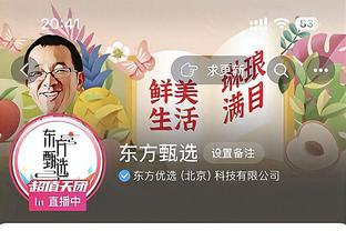 吹羊12月数据：场均30.4分12.2助 命中率47.5%&三分命中率41.9%