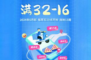 全面！字母哥半场2中1&罚球6中5 拿下7分5板6助 正负值+13最高