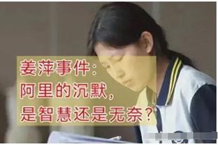 不给上了？李月汝仅出战13分钟得2分 贝西克塔斯大比分0-2落后