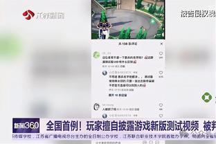 重生的开始？名记：克里斯托弗将与热火发展联盟球队签约