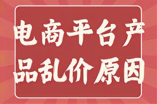 穆雷：我们始终保持着纪律性 赢球是很好的圣诞礼物