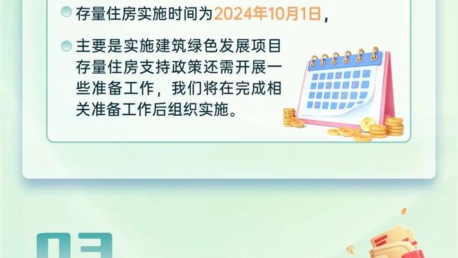 乔治：火箭球员们都坚韧不拔&打得很拼 他们将会非常强大