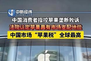 我就得分！马瑟林10中7&三分5中3 得到20分&其余数据皆为零